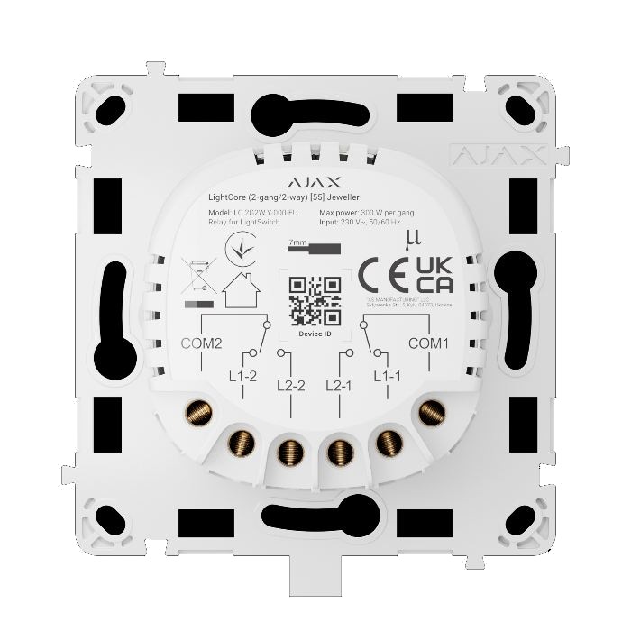 LIGHTCORE (2-GANG/2-WAY) AJAX