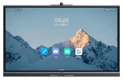 [29971] Yealink Interactive Display MeetingBoard C 75" 4K Android 15 GooglePlay BYOM Video Conferencing 50MP AI Camera 8-Mic Array MB75C-EDLA
