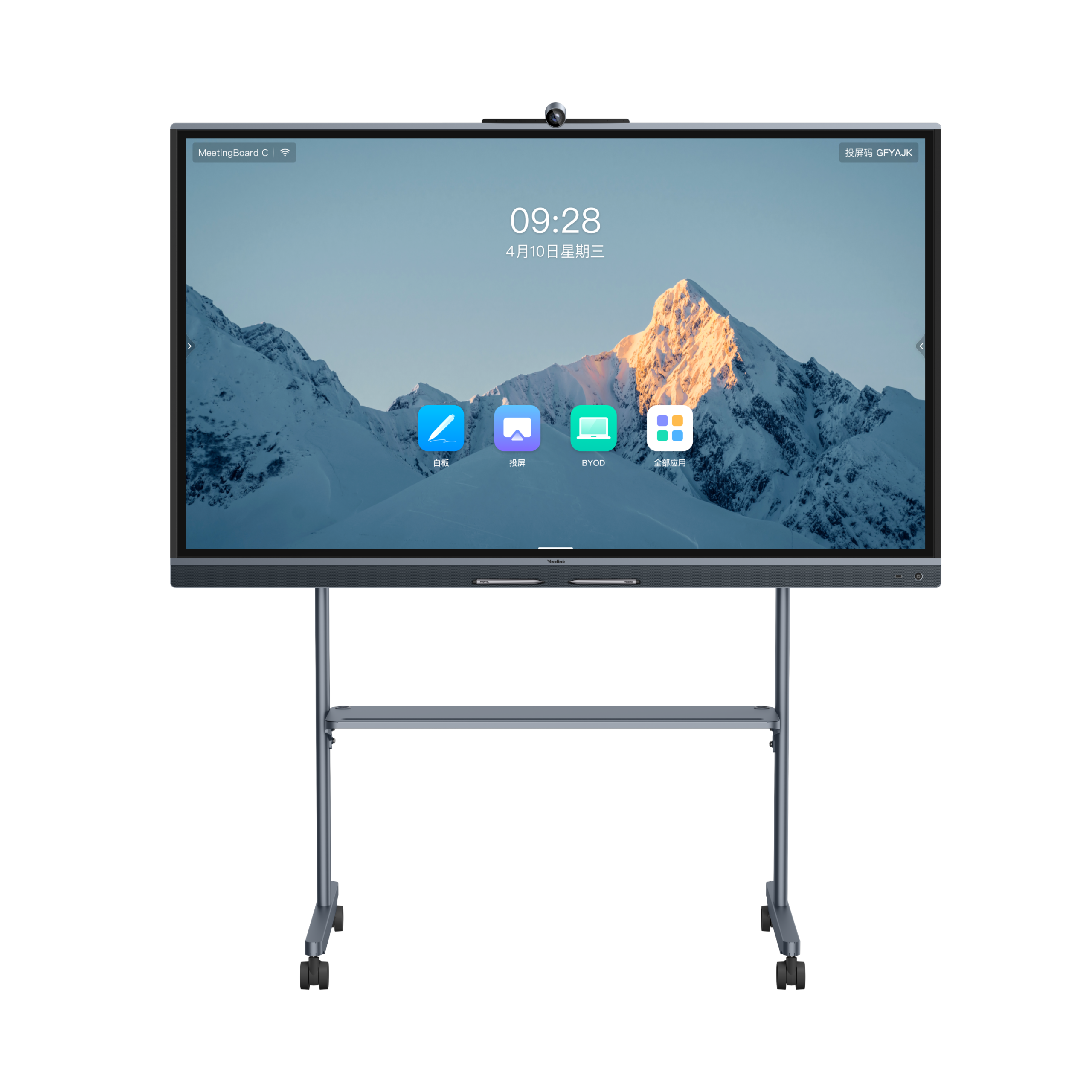 Yealink Interactive Display MeetingBoard C 75" 4K Android 15 GooglePlay BYOM Video Conferencing 50MP AI Camera 8-Mic Array MB75C-EDLA - Image 3
